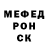 Cocaine Fish Scale Murod Davronov