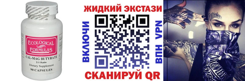 Бутират BDO 33%  Моздок 