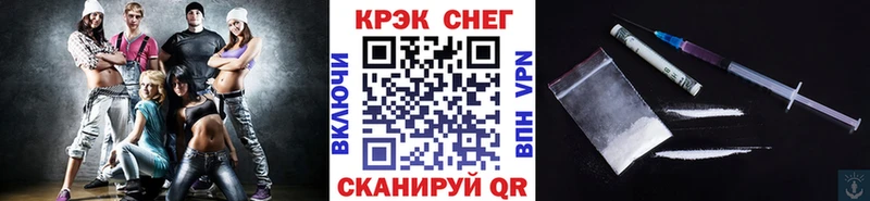 МЕГА ссылки  Моздок  Cocaine Эквадор 