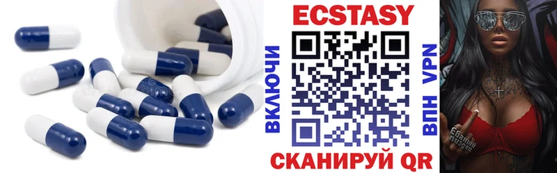 наркота  Моздок  ЭКСТАЗИ 99% 