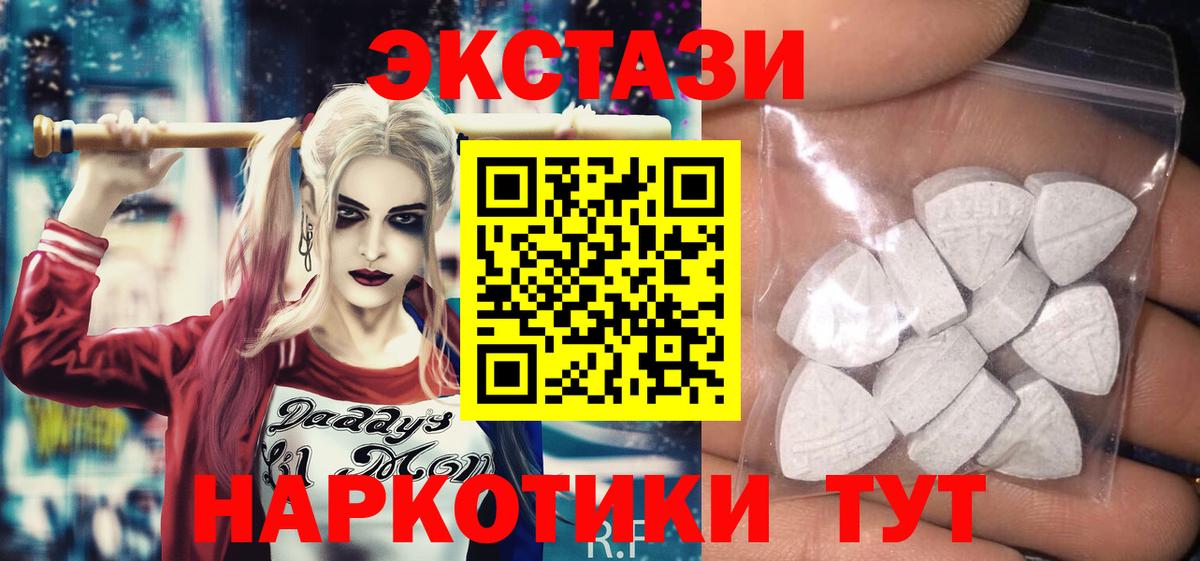 Экстази ешки Моздок