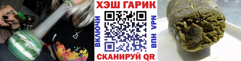 ГАШ гарик Моздок