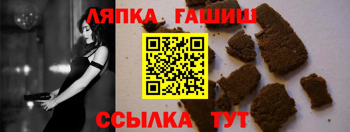 Гашиш  ГАШ VHQ  Гашиш убойный  Вход с VPN  Моздок 