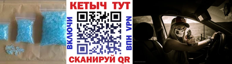 купить  цена  Моздок  КЕТАМИН ketamine 