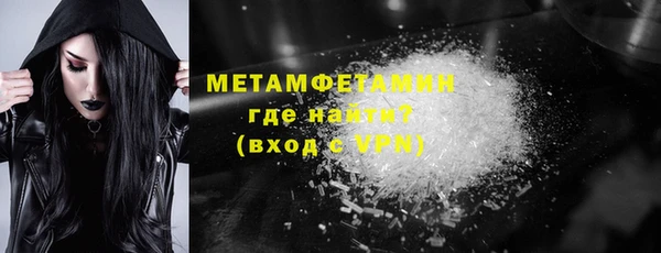 скорость mdpv Наволоки