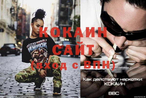 кокаин Нефтегорск