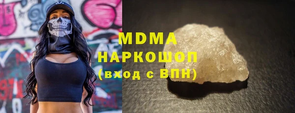 альфа пвп Нефтекумск