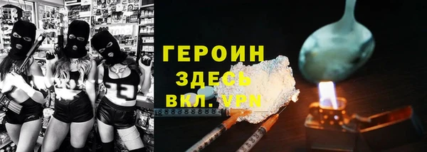 прущая мука Белая Холуница