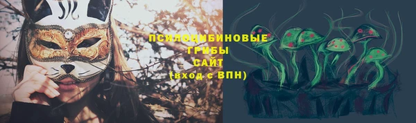 альфа пвп Нефтекумск