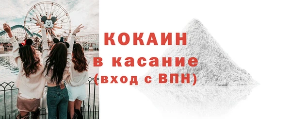 альфа пвп Нефтекумск