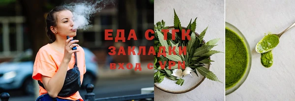 бутират Ельня