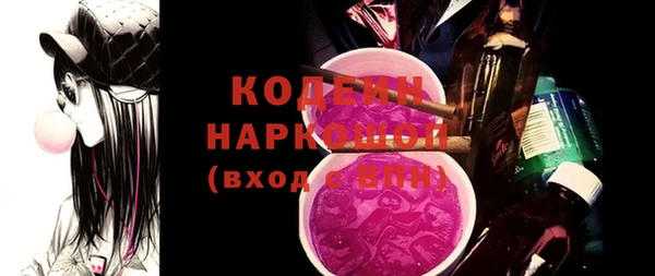 альфа пвп Нефтекумск