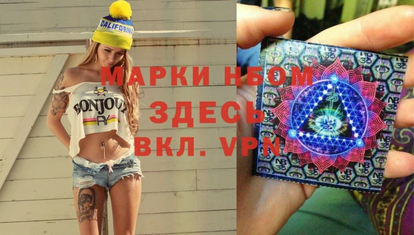 кокаин Нефтегорск