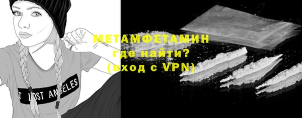 скорость mdpv Наволоки