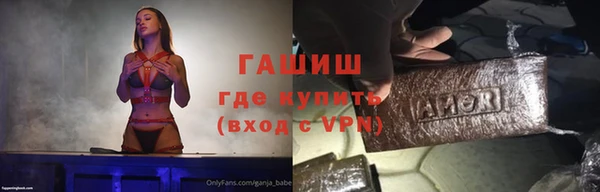 бутират Бежецк