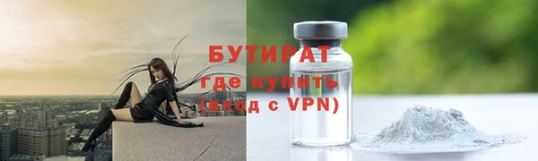 альфа пвп Нефтекумск