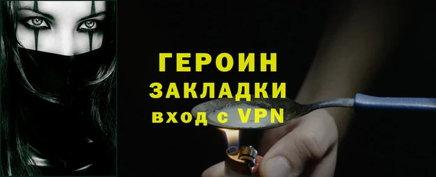 гашик Надым