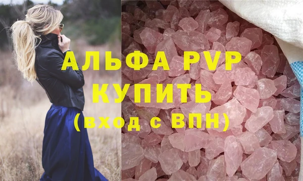 скорость mdpv Наволоки