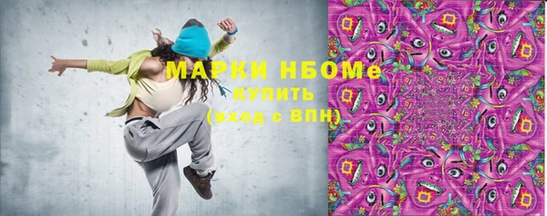скорость mdpv Наволоки