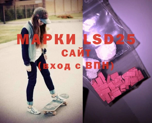 прущая мука Белая Холуница