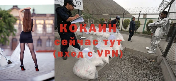 меф VHQ Белая Калитва