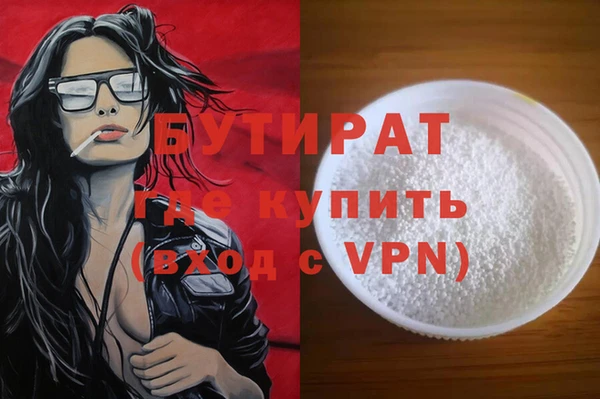 кокаин Нефтегорск
