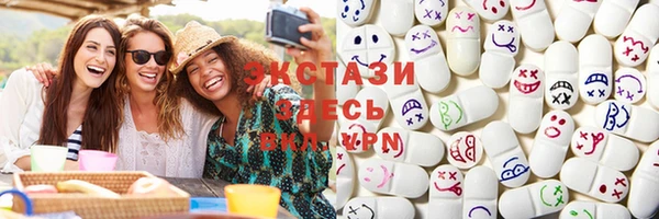 бутират Бежецк