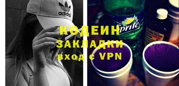 кокаин Нефтегорск