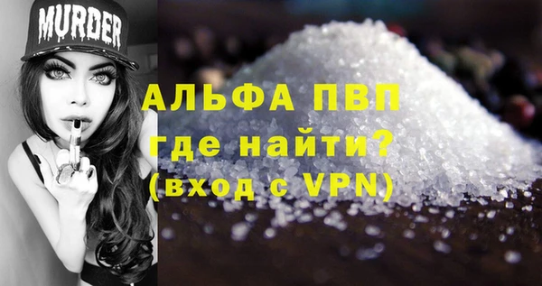 кокаин Нефтегорск
