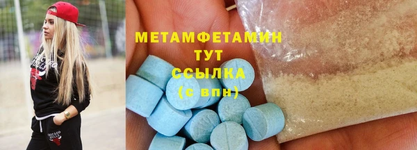 прущая мука Елабуга