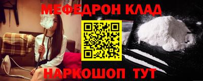винт Азнакаево