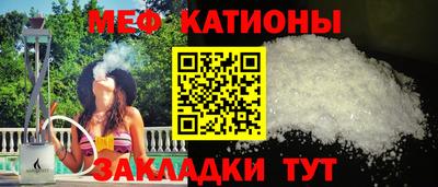 ALPHA PVP Абакан