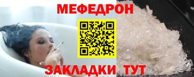 винт Азнакаево