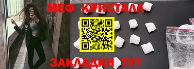 ALPHA PVP Абакан