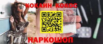 винт Азнакаево