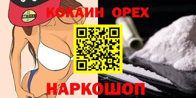ALPHA PVP Абакан