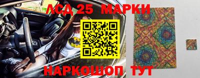 винт Азнакаево