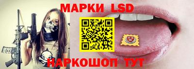 винт Азнакаево