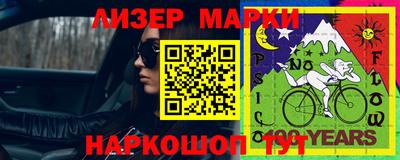 ALPHA PVP Абакан