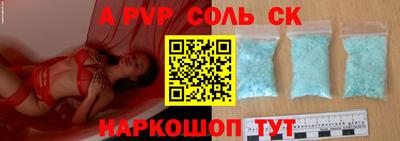 винт Азнакаево