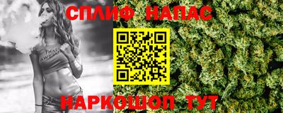 ALPHA PVP Абакан