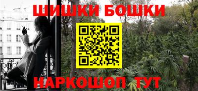 винт Азнакаево