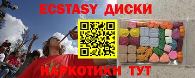 ALPHA PVP Абакан