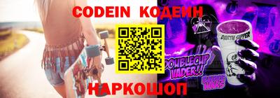 ALPHA PVP Абакан