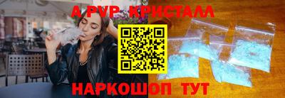 винт Азнакаево