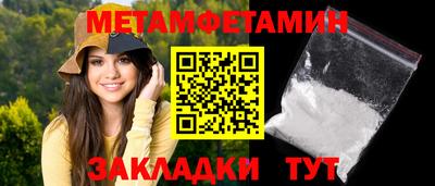 ALPHA PVP Абакан