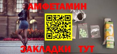 винт Азнакаево