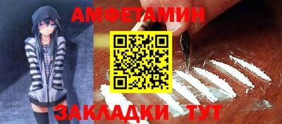 ALPHA PVP Абакан