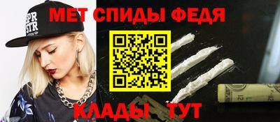 ALPHA PVP Абакан