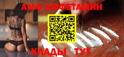 ALPHA PVP Абакан